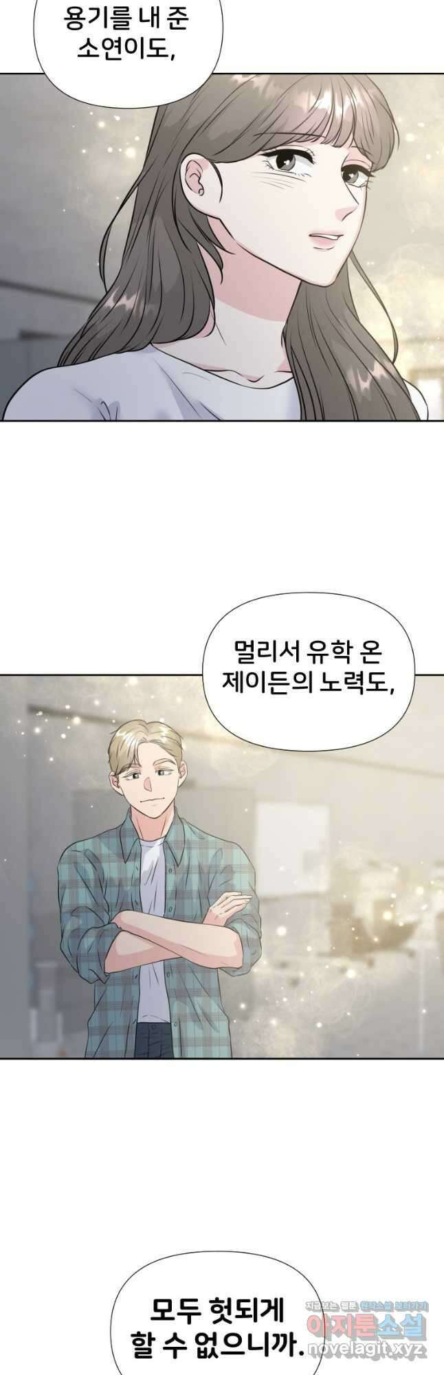 골든 프린트 31화 36