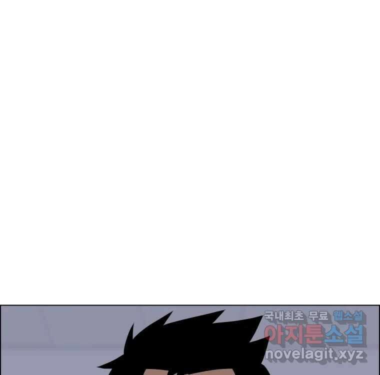 우리반 숙경이 85화 1