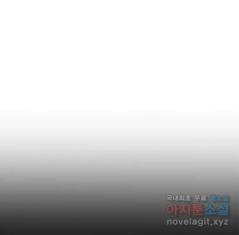 우리반 숙경이 85화 9