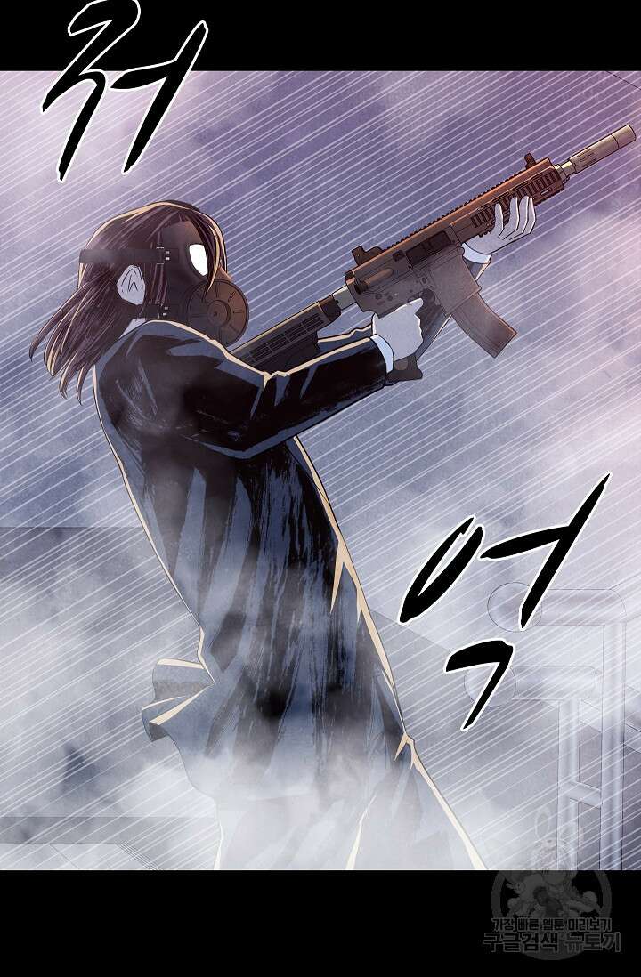 죽음을 먹는 사랑 54화 29