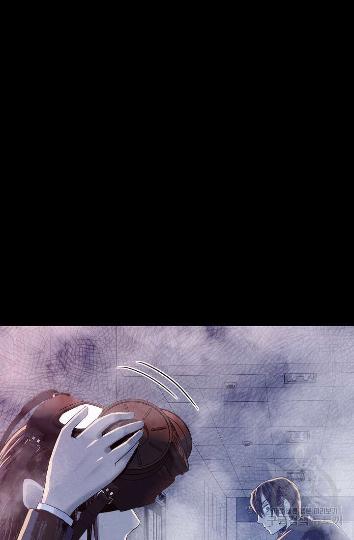 죽음을 먹는 사랑 54화 63