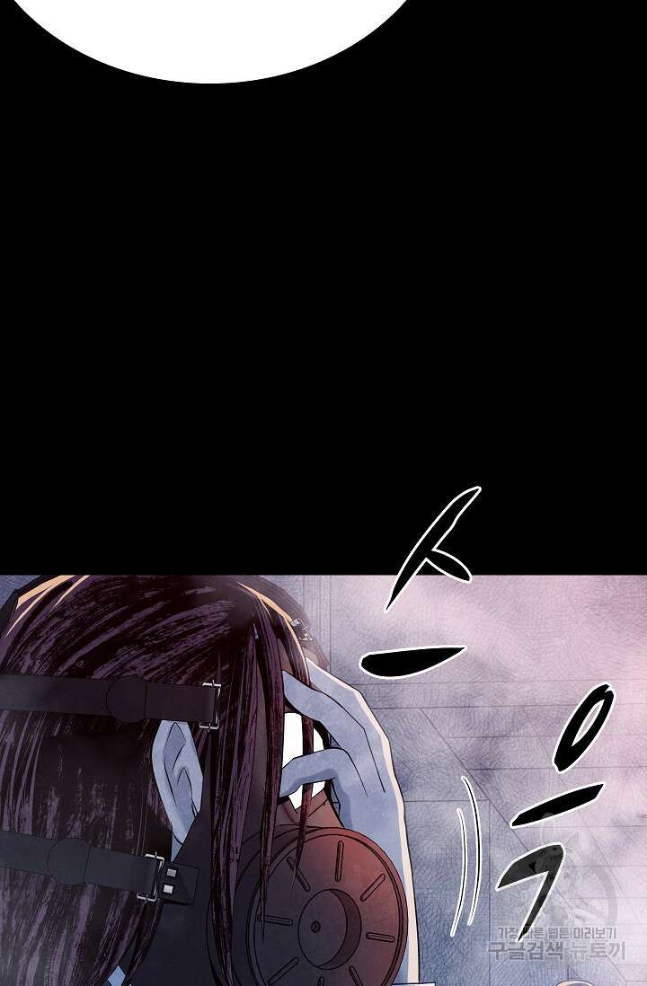 죽음을 먹는 사랑 54화 70