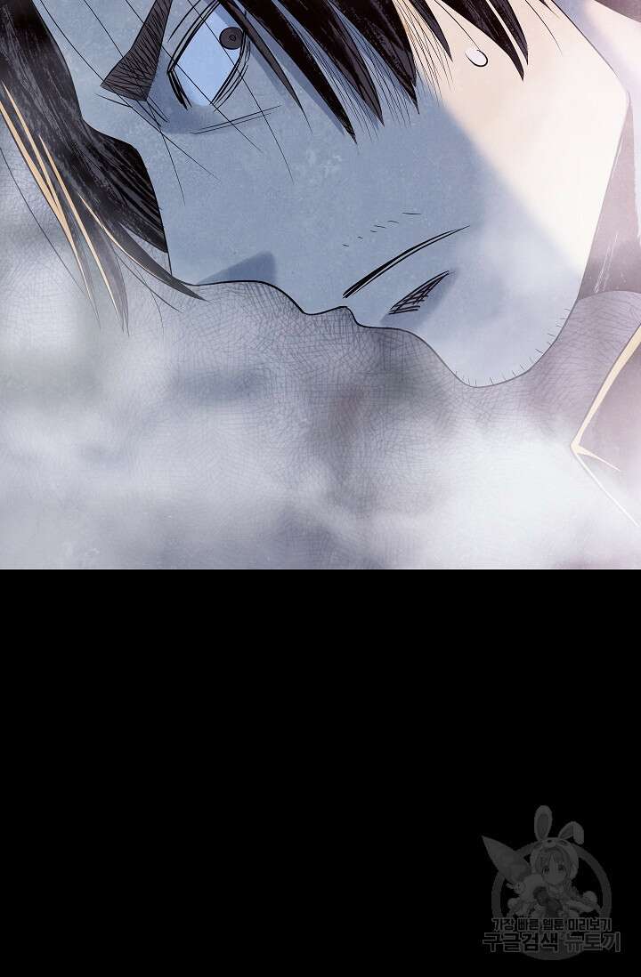 죽음을 먹는 사랑 54화 78