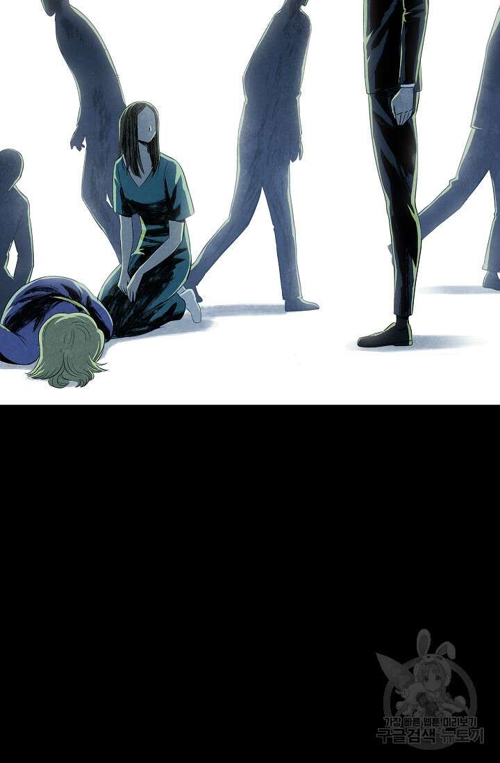 죽음을 먹는 사랑 54화 97