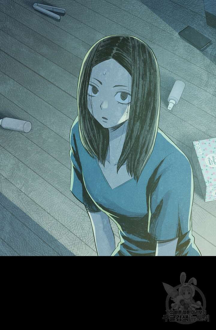 죽음을 먹는 사랑 54화 100