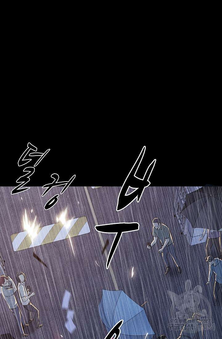 죽음을 먹는 사랑 54화 113