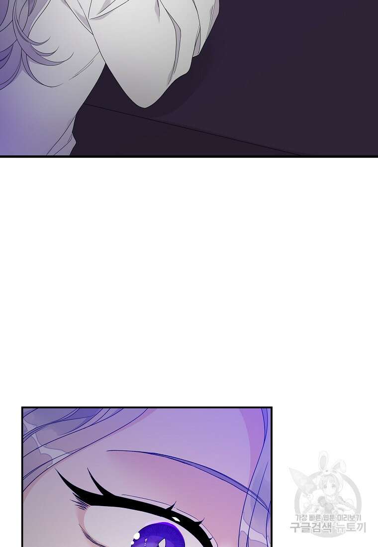 악당만 취급합니다 9화 17
