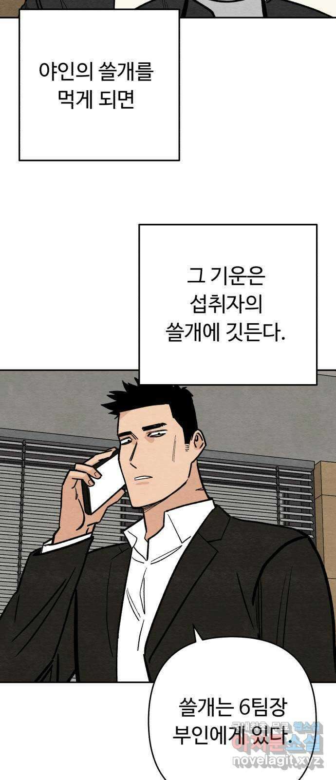 겨울특강 11화 18