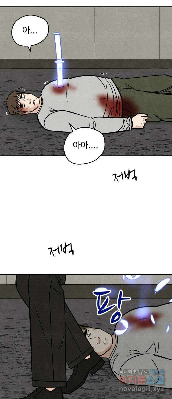 겨울특강 11화 27