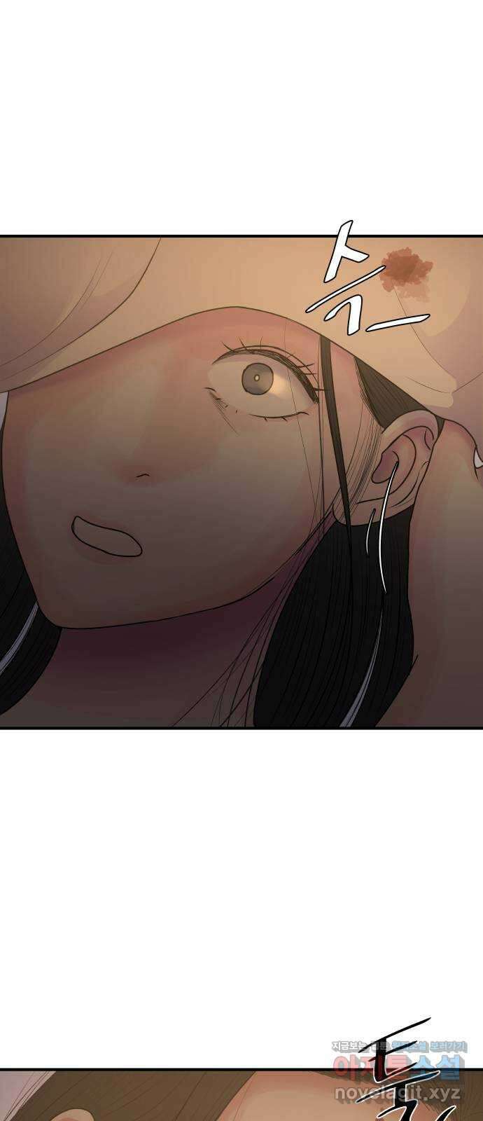 남편 먹는 여자 38화 1