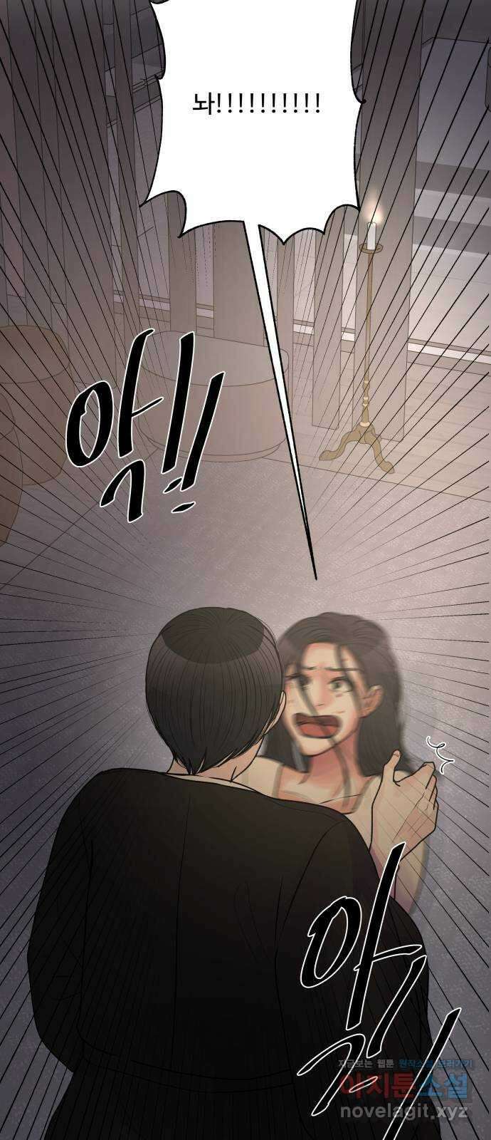 남편 먹는 여자 38화 17