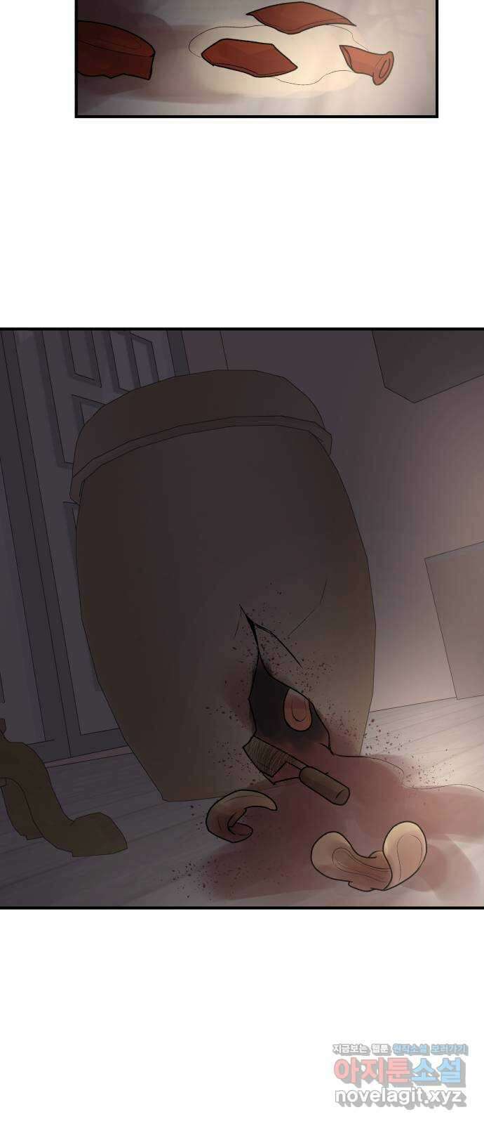 남편 먹는 여자 38화 21