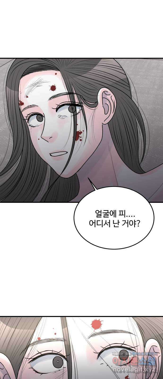 남편 먹는 여자 38화 22