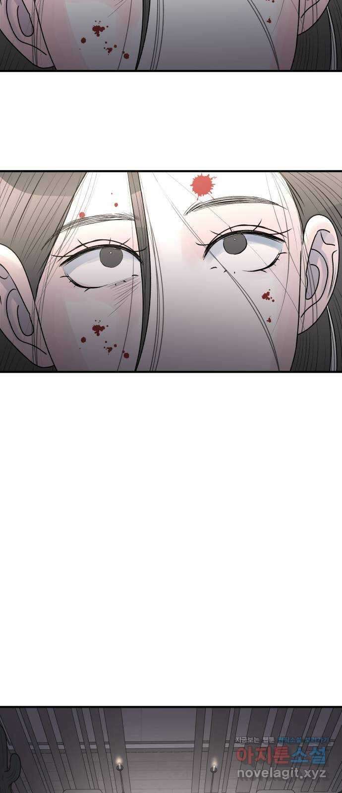 남편 먹는 여자 38화 23