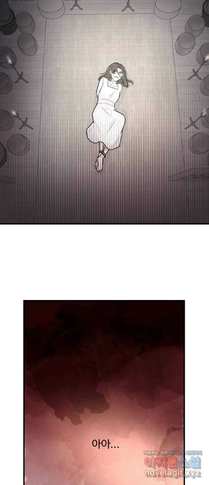 남편 먹는 여자 38화 24