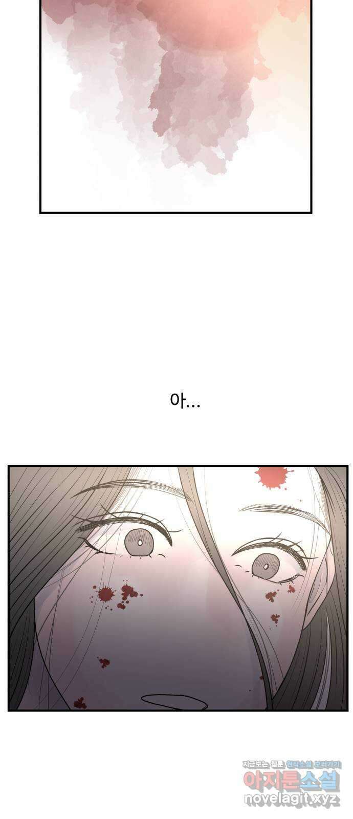 남편 먹는 여자 38화 25