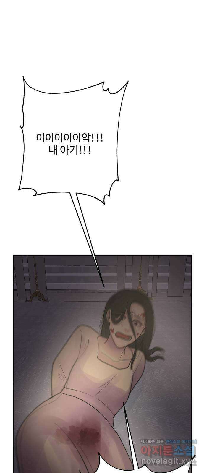 남편 먹는 여자 38화 26