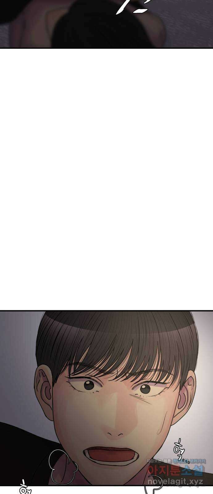 남편 먹는 여자 38화 54