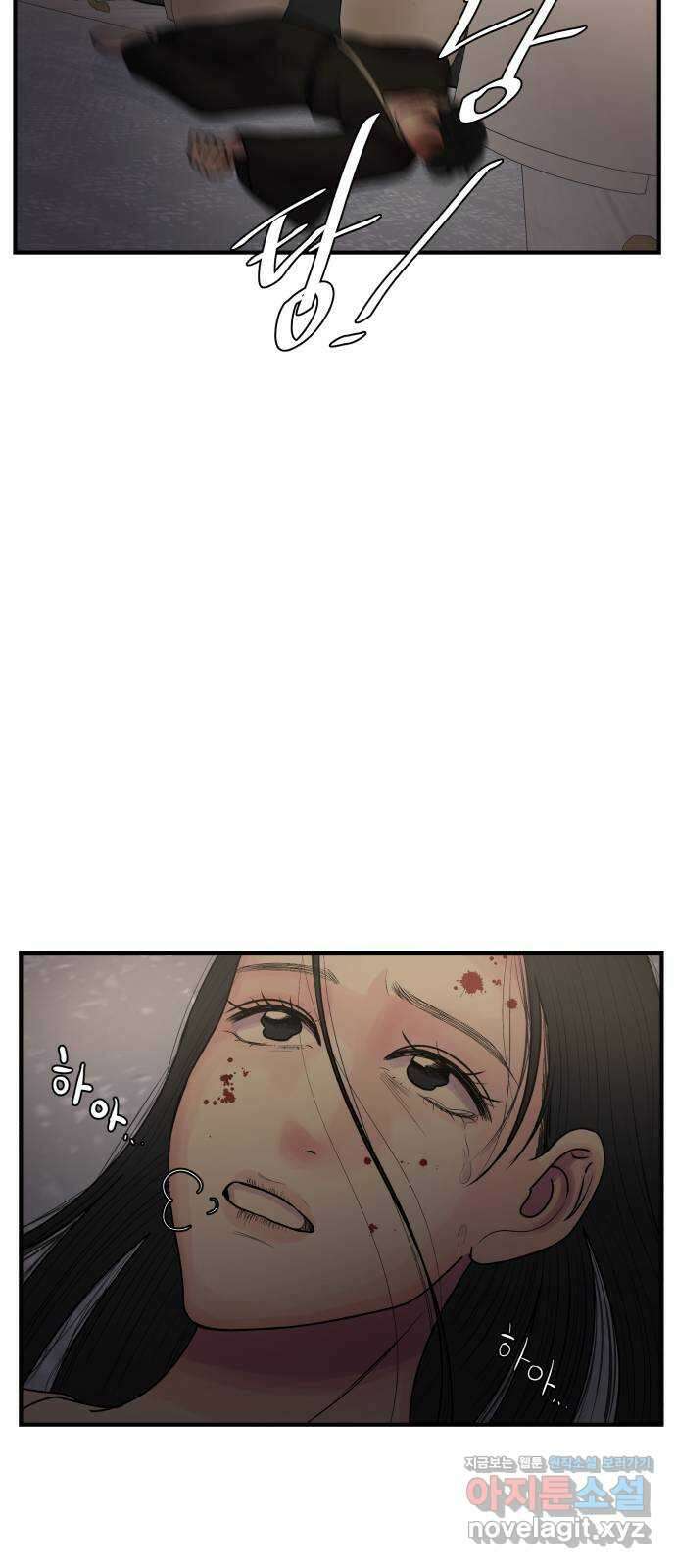 남편 먹는 여자 38화 58