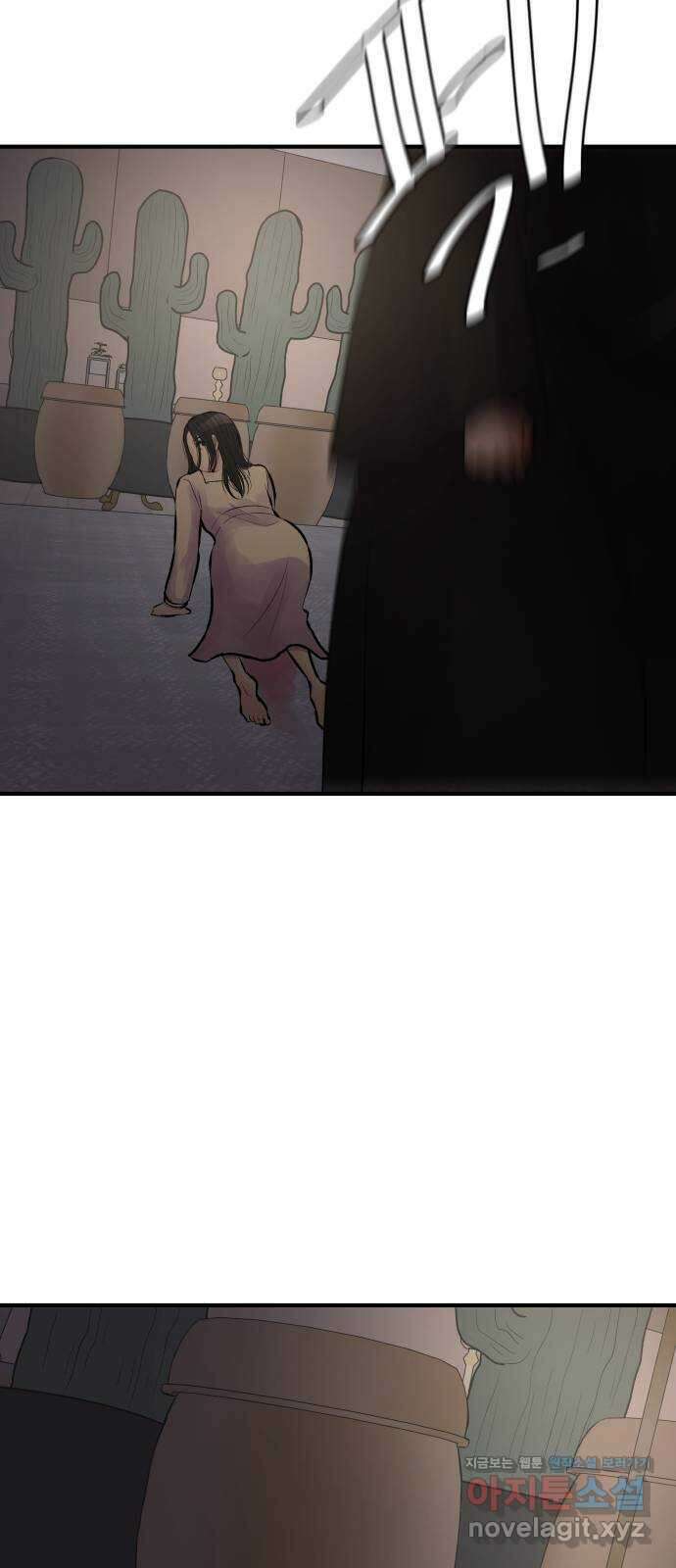 남편 먹는 여자 38화 63
