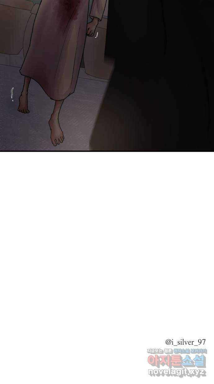 남편 먹는 여자 38화 66