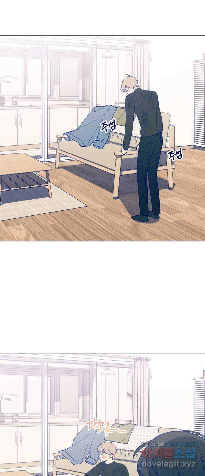 청춘일지 25화 9