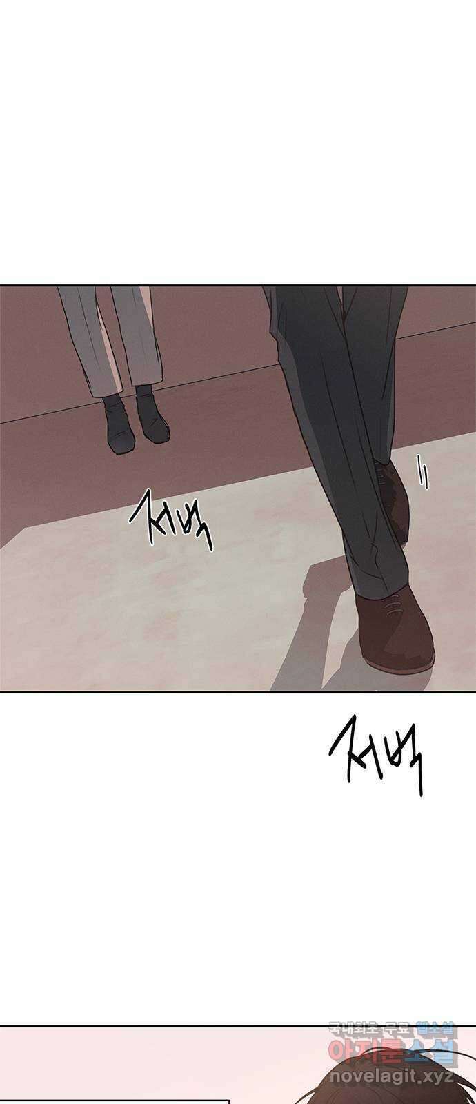 키스의 여왕 44화 8