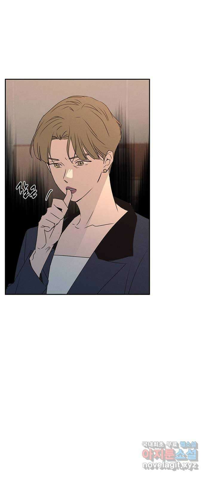 키스의 여왕 44화 15