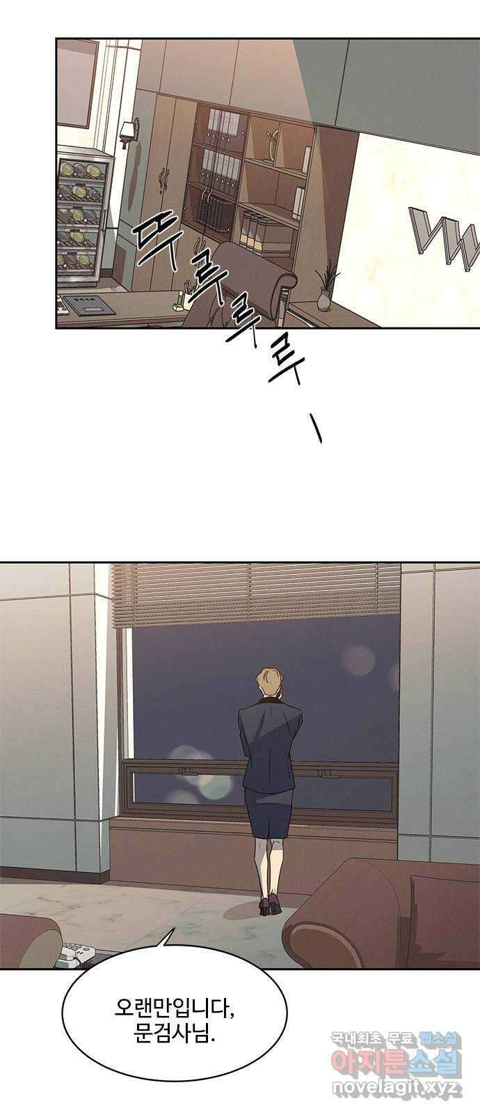 키스의 여왕 44화 16