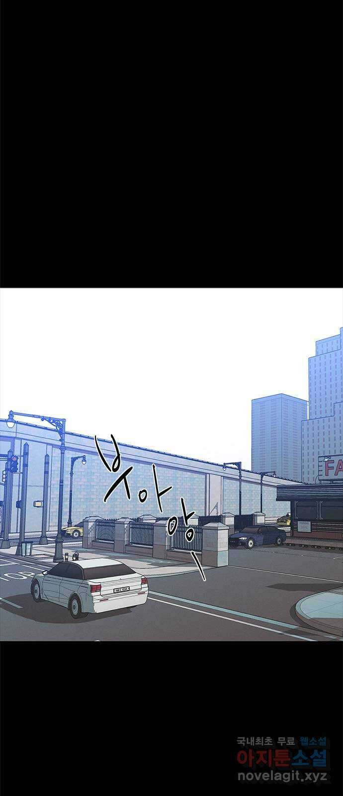 키스의 여왕 44화 29