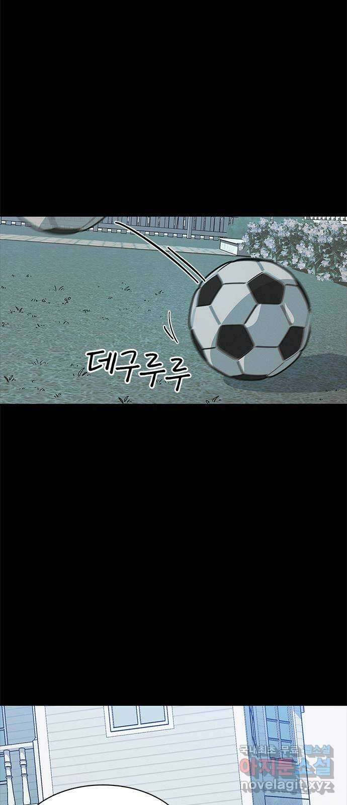 키스의 여왕 44화 48