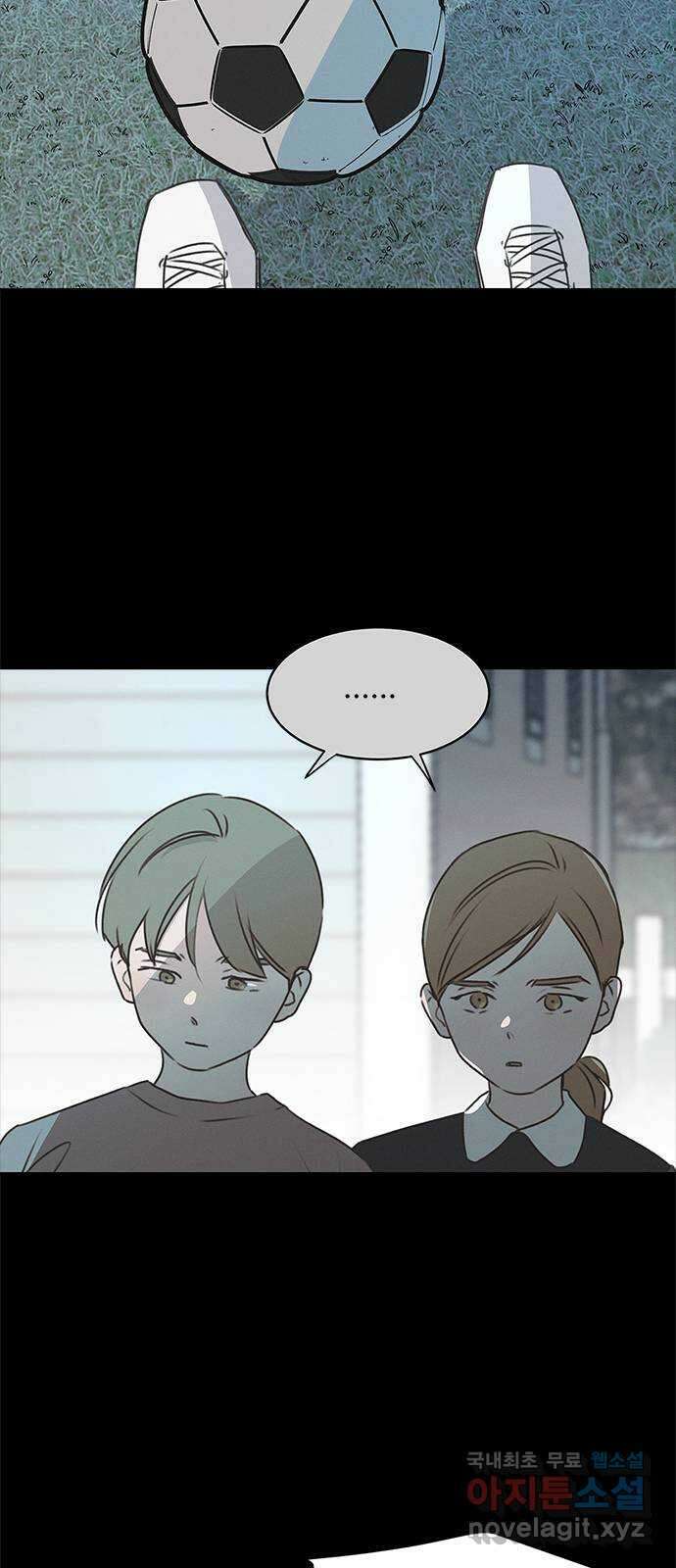 키스의 여왕 44화 50