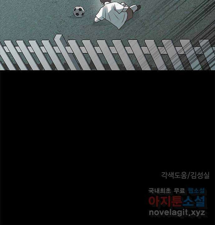 키스의 여왕 44화 56
