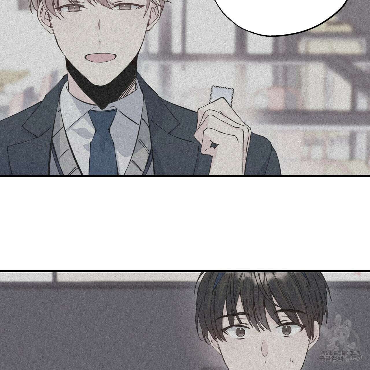 입술 39화 15
