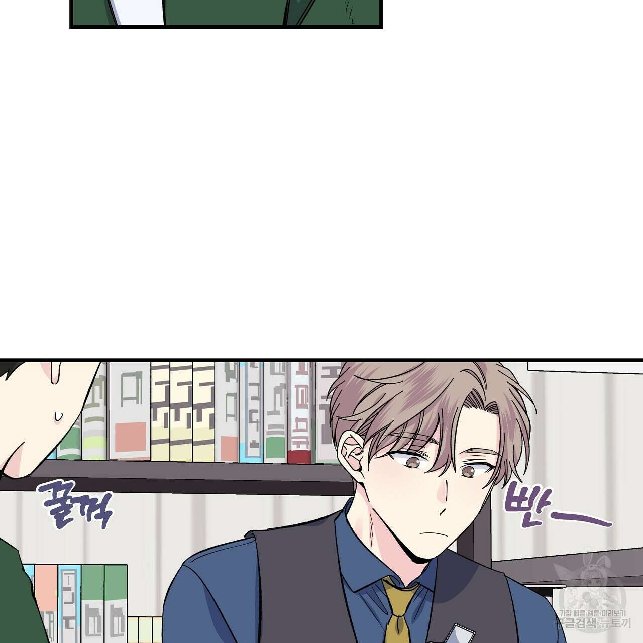 입술 39화 21