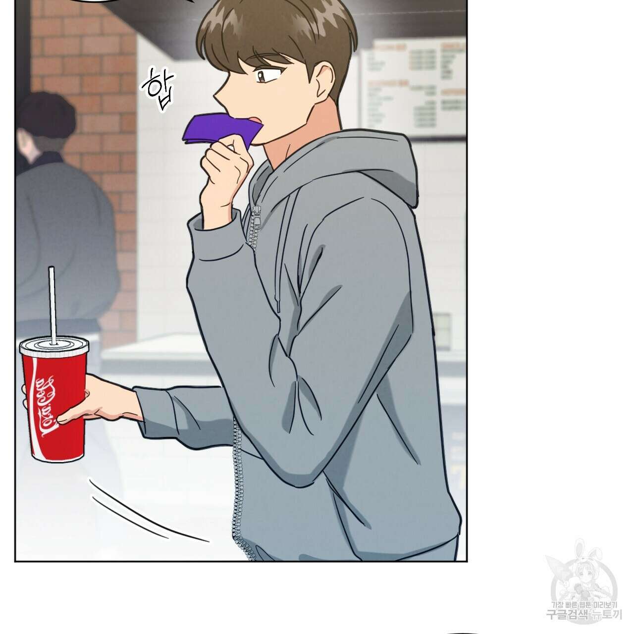 어브노말 룸메이트 23화 11