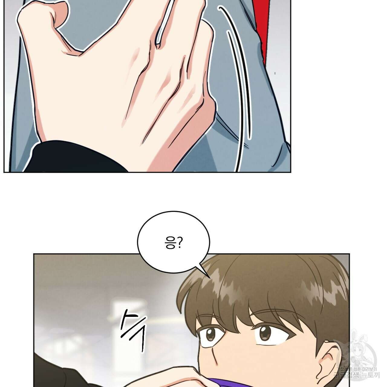 어브노말 룸메이트 23화 15