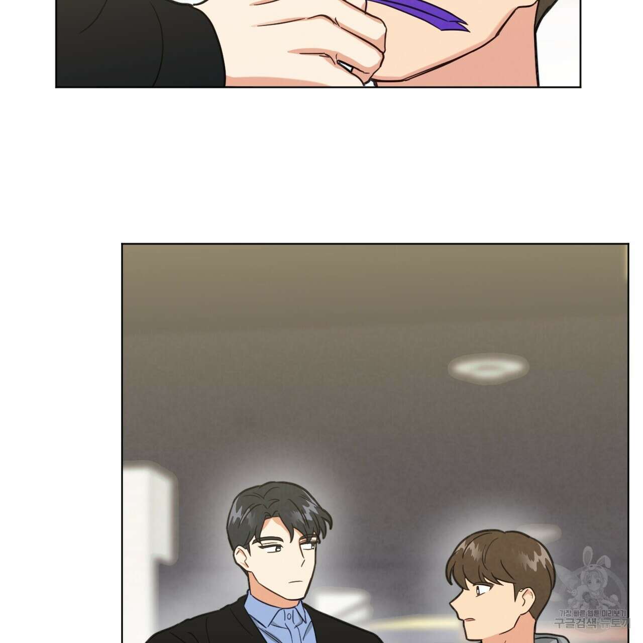 어브노말 룸메이트 23화 16