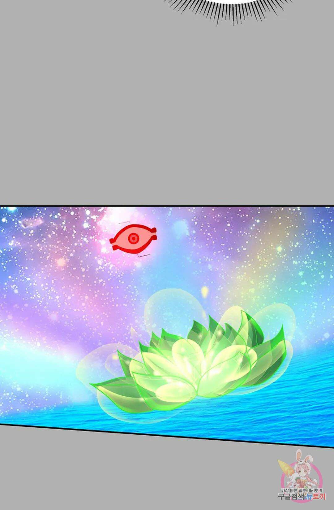 무련전봉 770화 8