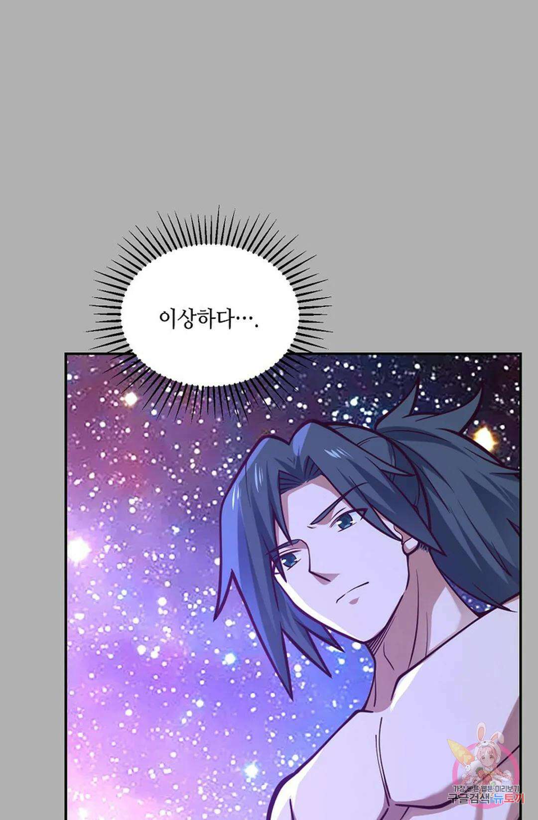 무련전봉 770화 10