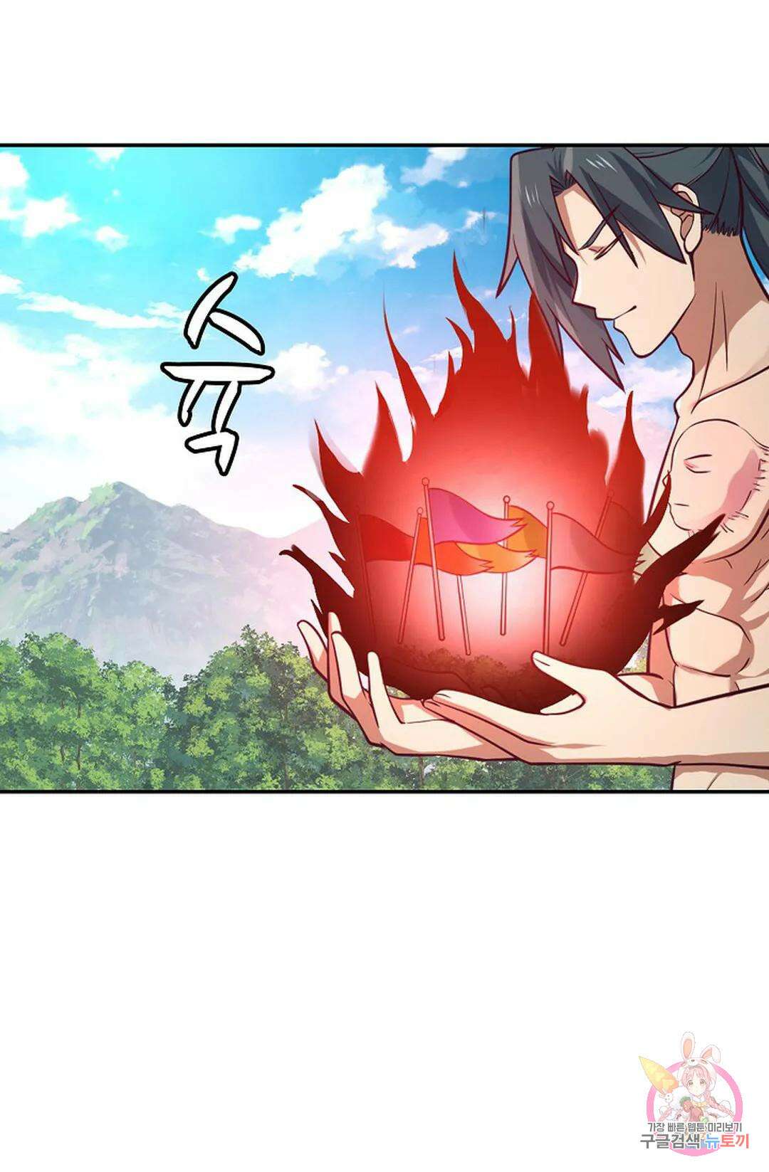 무련전봉 770화 15