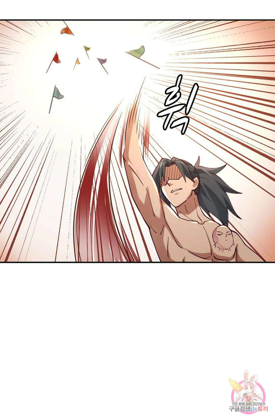 무련전봉 770화 16