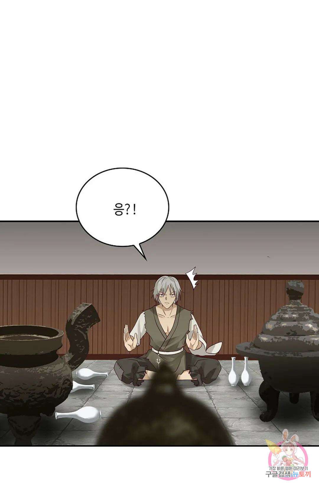 무련전봉 770화 21