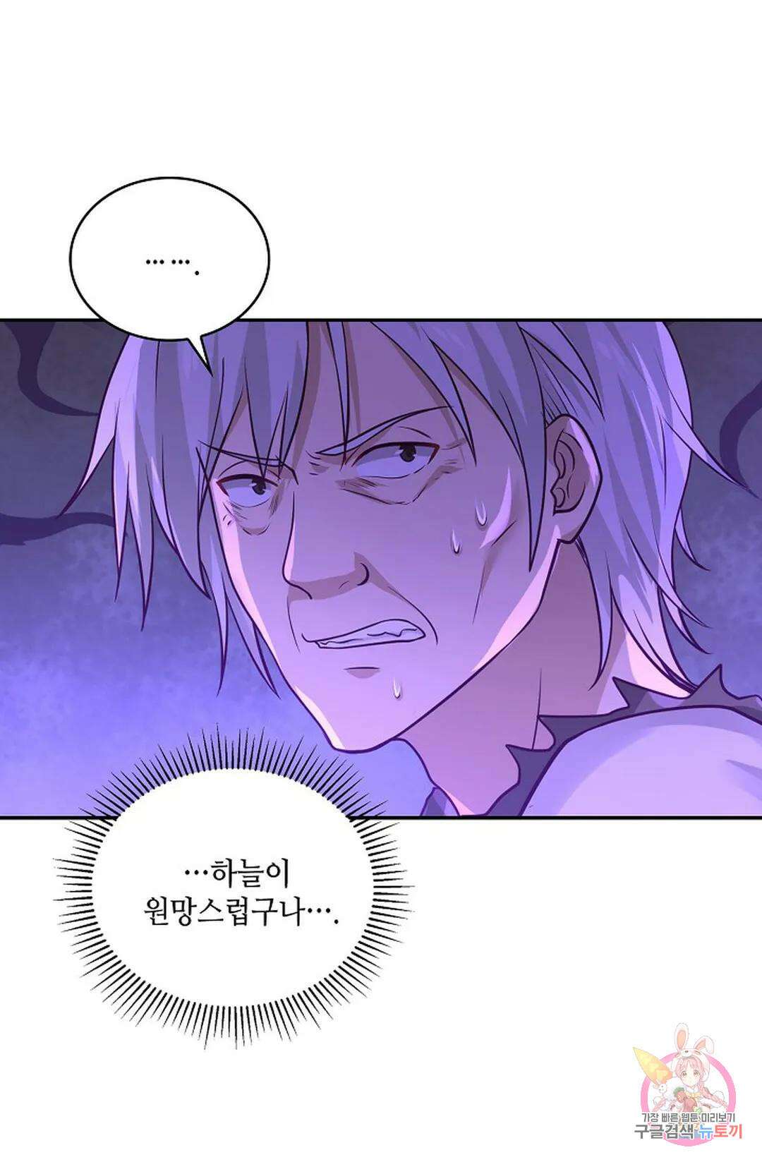 무련전봉 770화 22