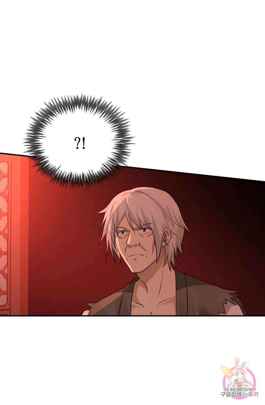 무련전봉 770화 42