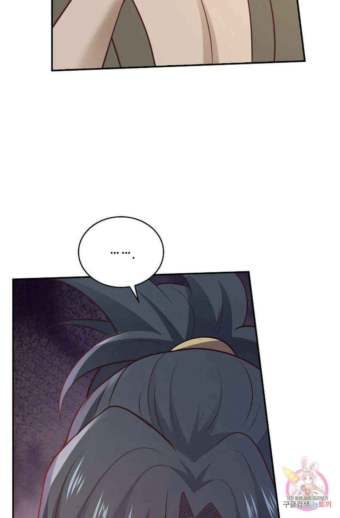 무련전봉 770화 44