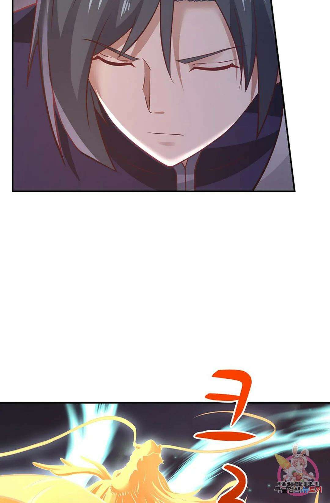 무련전봉 770화 45