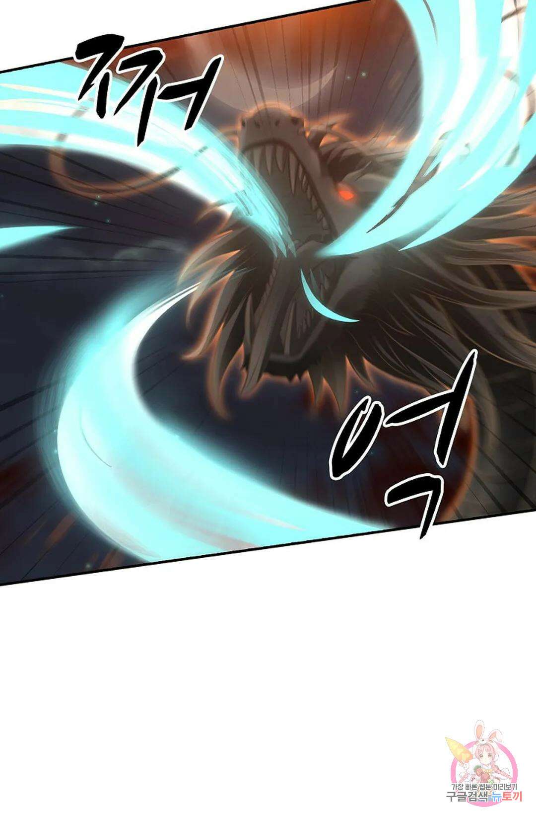 무련전봉 770화 50