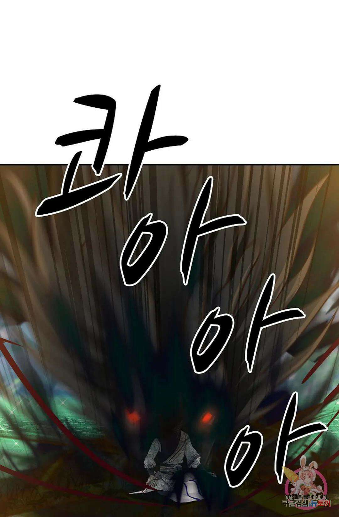 무련전봉 770화 52