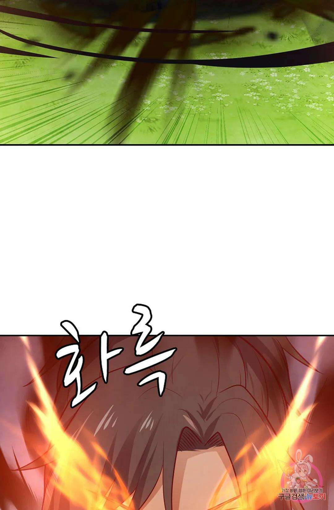 무련전봉 770화 53